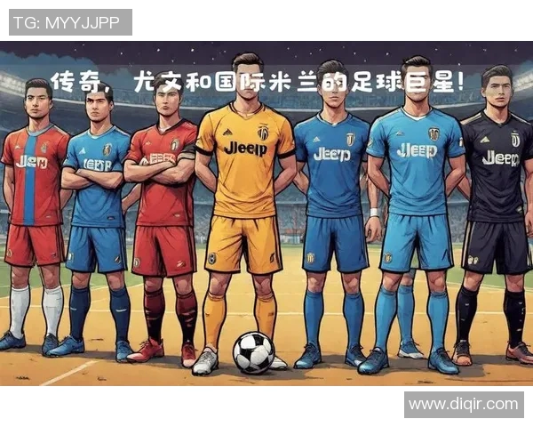 历史五大足球巨星的辉煌成就与传奇故事回顾